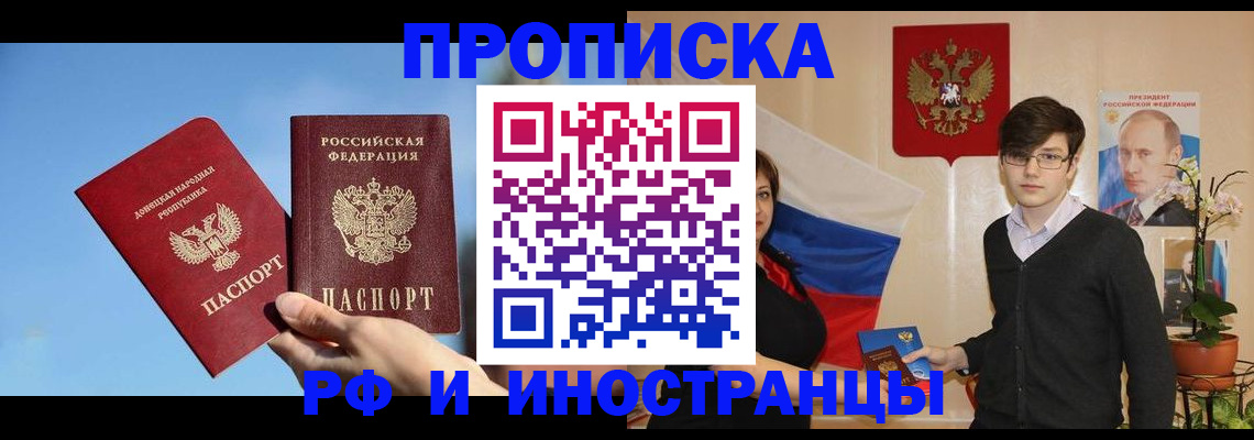 регистрация в Марий Эл