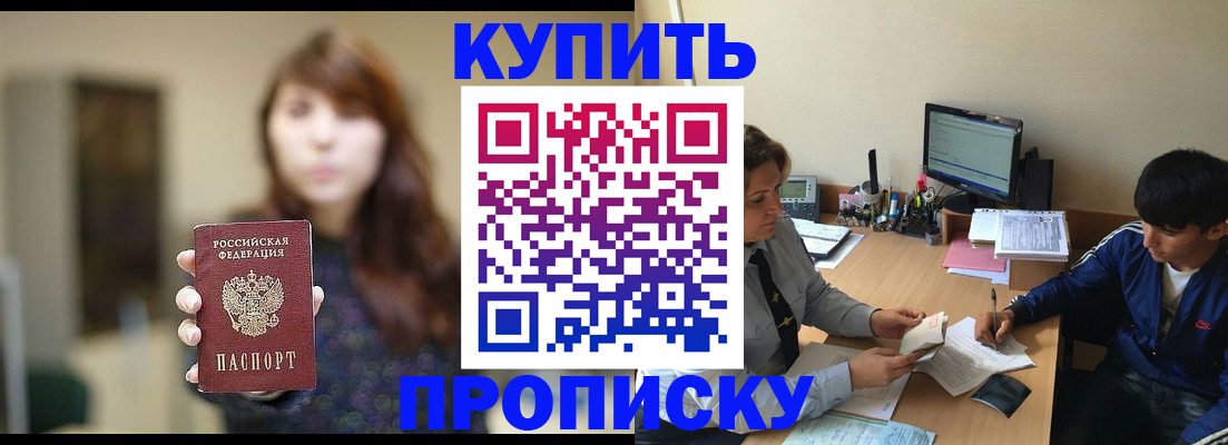 временная регистрация госуслуги в Марий Эл